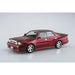 1/24 UZS131 CROWN '89 BLISTER STYLE (TOYOTA) Model Kit - Premium Figure - Just $23.99! Shop now at Retro Gaming of Denver