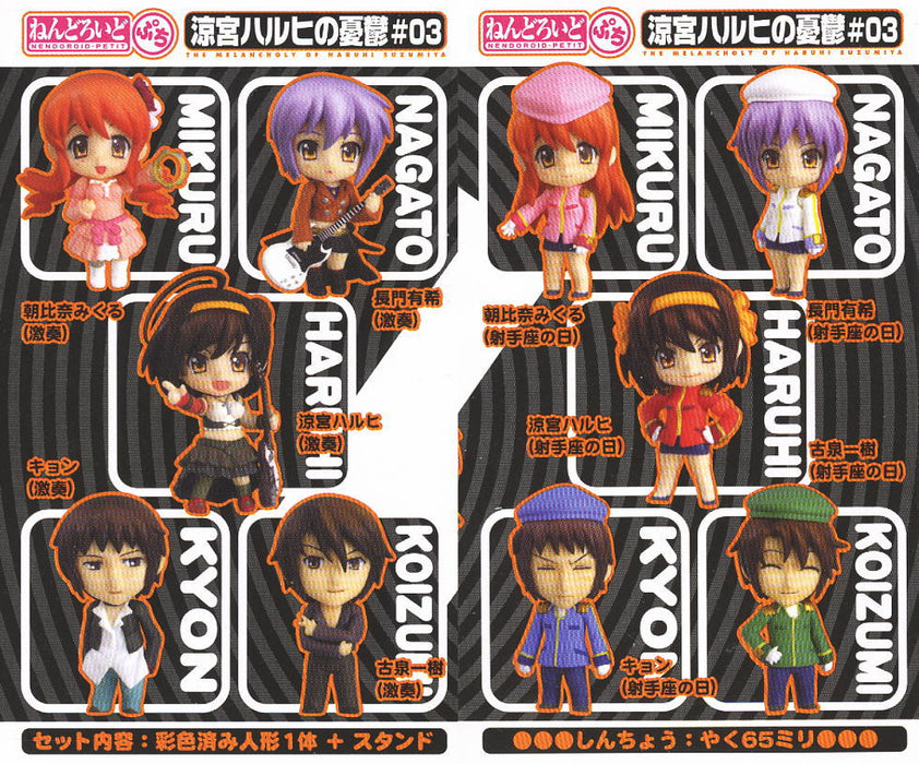 Nendoroid-Petit Melancholy of Haruhi Suzumiya #03 Blind Box (1 Blind Box) - Just $19.95! Shop now at Retro Gaming of Denver