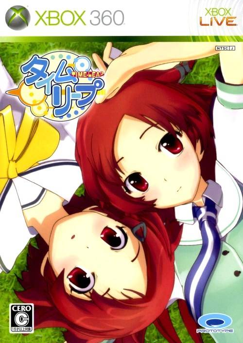 Time Leap [Japan Import] (Xbox 360) - Just $0! Shop now at Retro Gaming of Denver