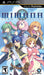 Mimana Iyar Chronicle (PSP) - for just $0! 