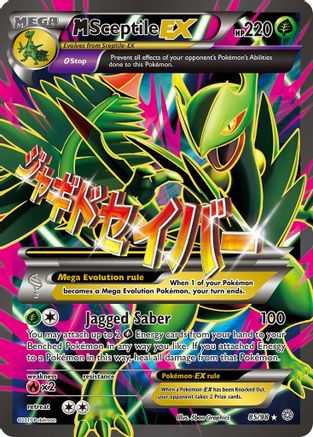 M Sceptile EX (Full Art) 085/98 - XY  Ancient Origins Holofoil - for just $33.31! 
