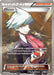 Steven (Full Art) 095/98 - XY  Ancient Origins Holofoil - for just $15.68! 