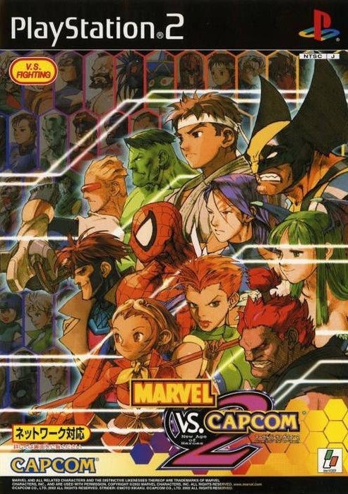 Marvel vs Capcom 2 [Japan Import] (Playstation 2) - for just $0! 