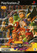 Marvel vs Capcom 2 [Japan Import] (Playstation 2) - for just $0! 