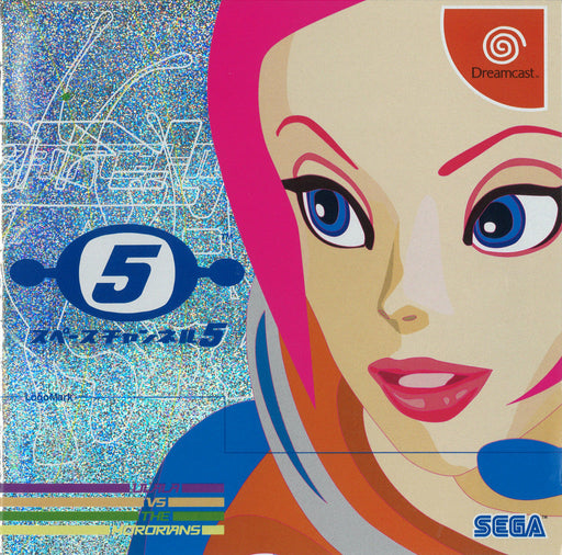 Space Channel 5 [Japan Import] (Sega Dreamcast) - for just $0! 
