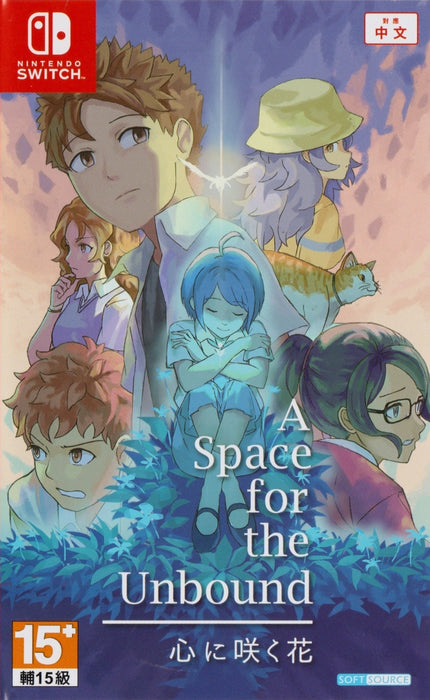 A Space For The Unbound [Taiwan Import] (Nintendo Switch) - Just $0! Shop now at Retro Gaming of Denver