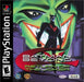Batman Beyond: Return of the Joker (Playstation) - for just $0! 