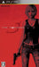 The 3rd Birthday (Japan Import) (PSP) - for just $0! 