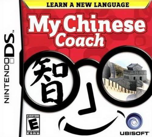My Chinese Coach (Nintendo DS) - for just $0! 
