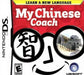 My Chinese Coach (Nintendo DS) - for just $0! 