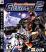 Dynasty Warriors: Gundam 2 (Playstation 3) - for just $0! 