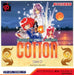 Cotton: Fantastic Night Dreams (Neo Geo Pocket Color) - for just $0! 