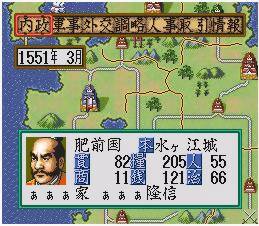 Nobunaga No Yabou Haouden (Nobunaga's Ambition: Tale Of The Conquerer) [Japan Import] (Sega Mega-CD) - for just $0! 