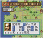 Nobunaga No Yabou Haouden (Nobunaga's Ambition: Tale Of The Conquerer) [Japan Import] (Sega Mega-CD) - for just $0! 