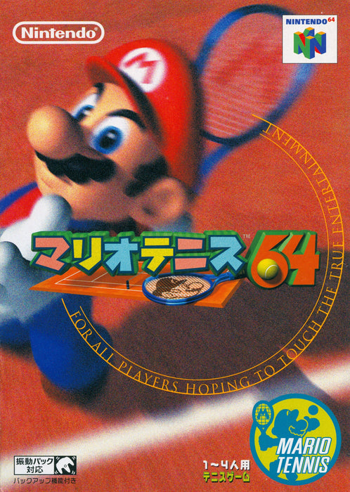 Mario Tennis [Japan Import] (Nintendo 64) - for just $0! 
