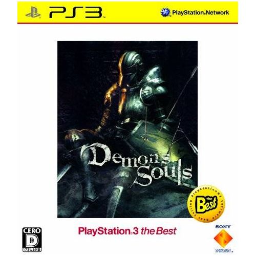 Demon's Souls: Playstation 3 the Best [Japan Import] (Playstation 3) - Just $0! Shop now at Retro Gaming of Denver