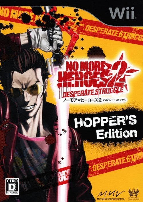 No More Heroes 2: Desperate Struggle (Hopper's Edition) [Japan Import] (Wii) - for just $0! 