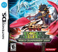 Yu-Gi-Oh 5D's Stardust Accelerator World Championship Tournament 2009 (Nintendo DS) - for just $0! 