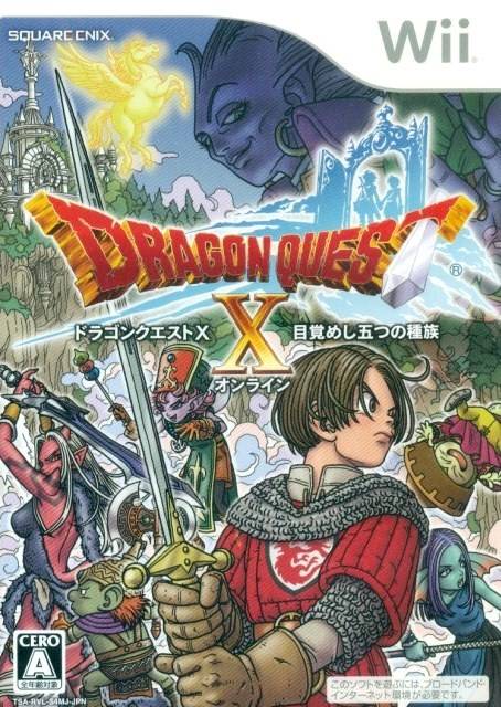 Dragon Quest X Online [Japan Import] (Wii) - for just $0! 