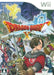 Dragon Quest X Online [Japan Import] (Wii) - for just $0! 