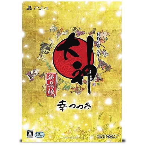 Okami HD Remaster Zekkeiban Sachi Tsutsumi Limited Edition [Japan Import] (Playstation 4) - for just $72.99! 