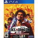 Yakuza: Like A Dragon Day Ichi Steelbook Edition (Playstation 4) - Premium Video Games - Just $0! Shop now at Retro Gaming of Denver