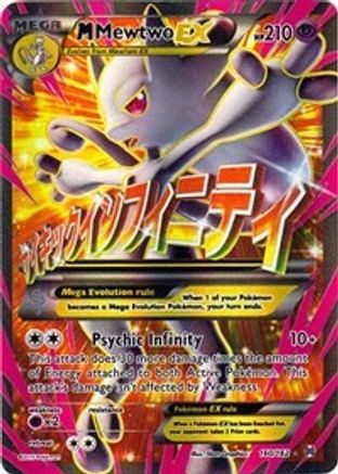M Mewtwo EX (Full Art) 160/162 - XY  BREAKthrough Holofoil - for just $31.73! 