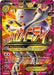 M Mewtwo EX (Full Art) 160/162 - XY  BREAKthrough Holofoil - for just $31.73! 