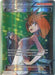 Brigette (Full Art) 161/162 - XY  BREAKthrough Holofoil - for just $9.20! 