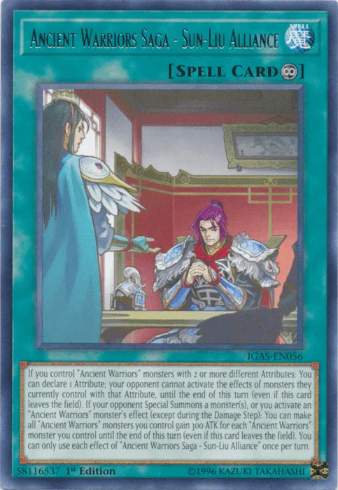 Ancient Warriors Saga - Sun-Liu Alliance [IGAS-EN056] Rare - for just $0.10! 