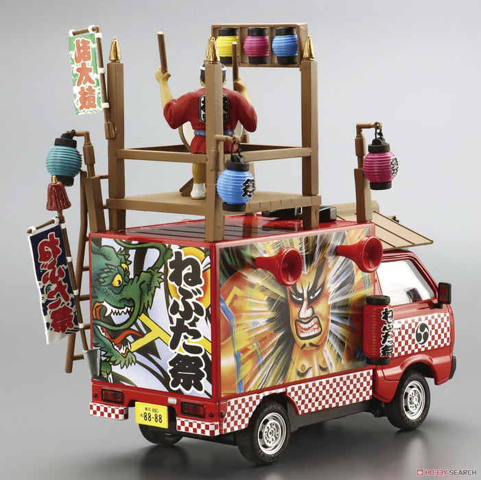 Moving Stall 1/24 Scale Omatsuri Wasshoi (Model Car) Model Kit - for just $29.99! 