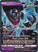 Dawn Wings Necrozma GX (63/156) (Jumbo Card) [Sun & Moon: Ultra Prism] - for just $1.95! 