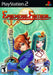 Ephemeral Fantasia (Playstation 2) - for just $0! 