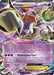 Hoopa EX XY71/211 - XY Promos Holofoil - for just $0.79! 