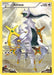 Arceus XY83/211 - XY Promos Holofoil - for just $9.96! 