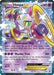 Hoopa EX (Collection Promo) XY85/211 - XY Promos Holofoil - for just $4.12! 