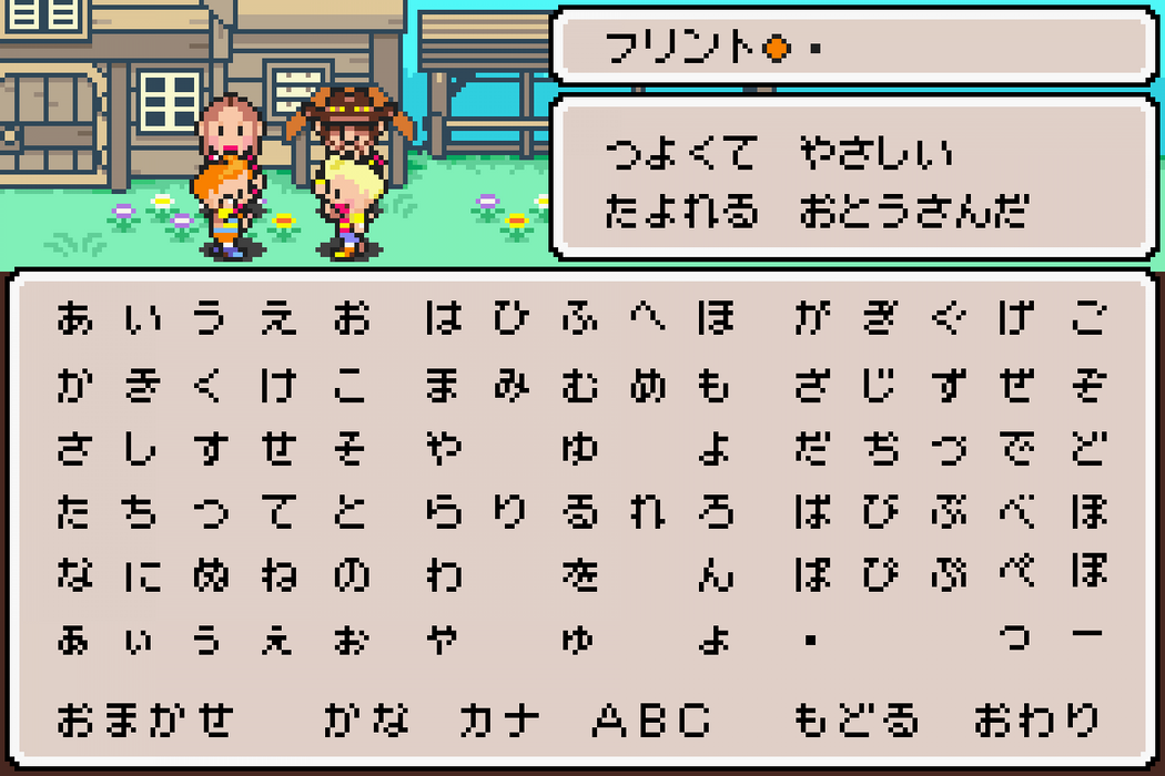 Mother 3 [CIB] [Japanese] – Game Boy Advance (GBA) - for just $104.99! 