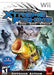 Shimano Xtreme Fishing (Wii) - for just $0! 