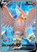 Talonflame V (168/185) [Sword & Shield: Vivid Voltage] - for just $1.40! 