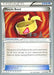 Muscle Band (121/146) (Crazy Punch - Michikazu Tsuda) [World Championships 2014] - for just $1.05! 