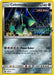 Celesteela (SM131) (Staff Prerelease Promo) [Sun & Moon: Black Star Promos] - for just $15.80! 