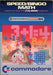 Speed/Bingo Math (Commodore 64) - for just $0! 