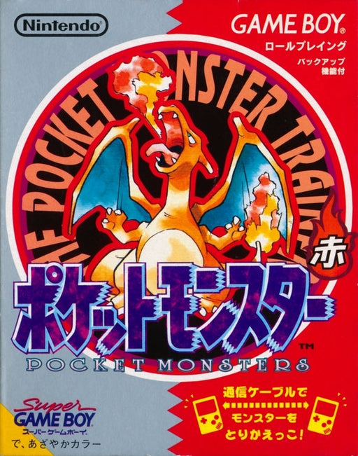 Pocket Monsters Aka - Pokemon Red [Japan Import] (Nintendo Gameboy) - for just $0! 