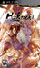 Hakuoki: Demon Of The Fleeting Blossom (PSP) - for just $0! 