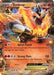 Emboar EX 014/122 - XY  BREAKpoint Holofoil - for just $1.18! 