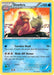 Slowbro 020/122 - XY  BREAKpoint - for just $0.18! 