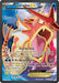 Gyarados EX (Full Art) 114/122 - XY  BREAKpoint Holofoil - for just $22! 