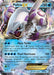 Palkia EX 031/122 - XY  BREAKpoint Holofoil - for just $2.25! 