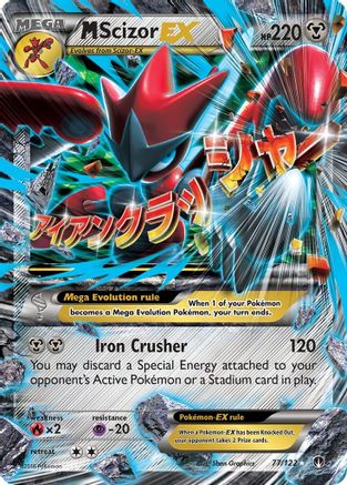 M Scizor EX 077/122 - XY  BREAKpoint Holofoil - for just $6.73! 