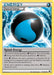 Splash Energy 113/122 - XY  BREAKpoint Reverse Holofoil - for just $1.13! 